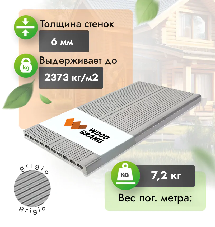 Ступень 320*22 мм 