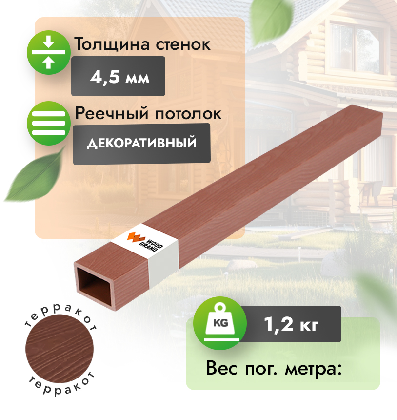 Реечный потолок из МПК 