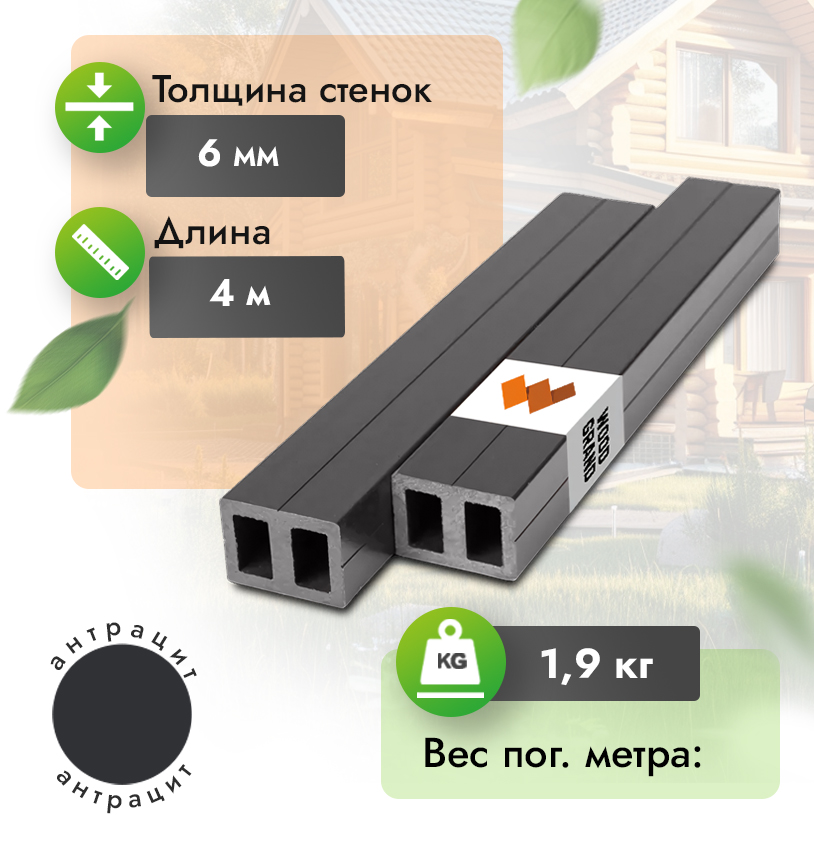 Усиленная лага из ДПК - 