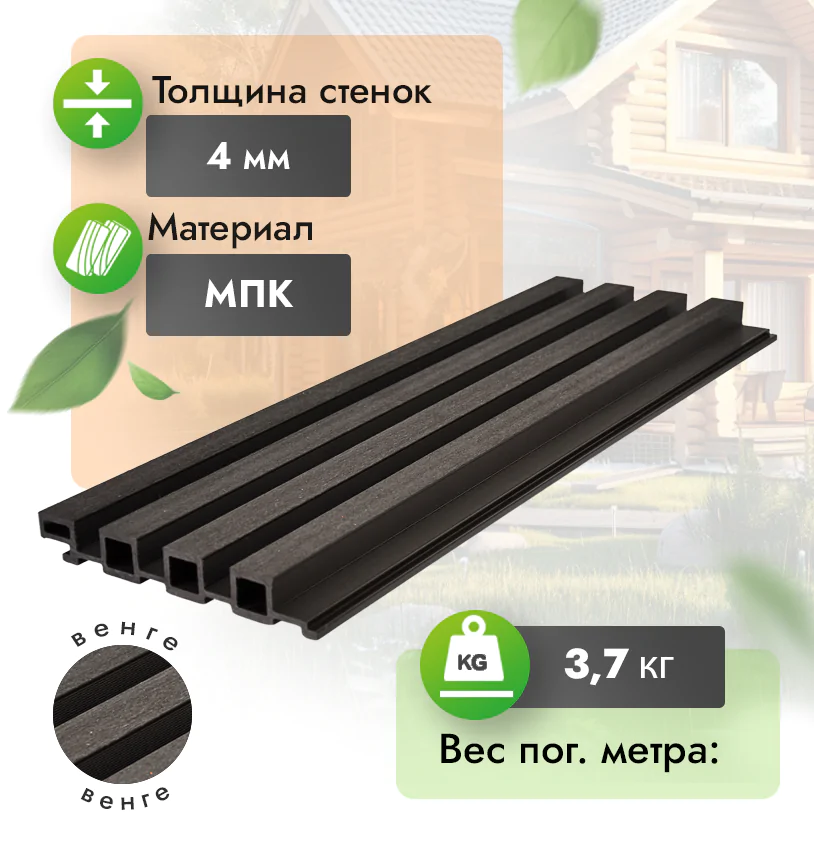 Реечные панели из МПК 200×30 мм - Венге