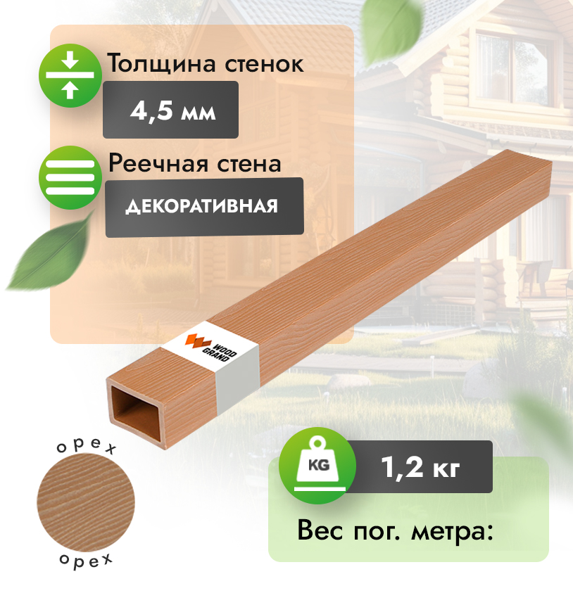 Реечная стена из МПК 