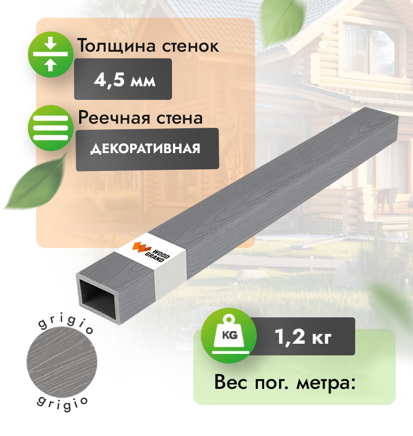 Реечная стена из МПК 